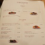 イータリー - メニュー