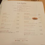 イータリー - メニュー