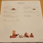 イータリー - メニュー