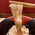 Udon Tsurukoshi - 