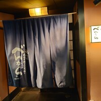 祗園べんがら - 