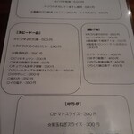 イエノミ ナニワ 301 - 今日の推し 表