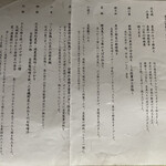 磯原シーサイドホテル ロハステーブル - 