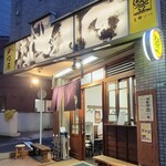 支那ソバ かづ屋 - 