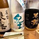 蕎麦と鶏 はんさむ - 隠し酒の追加