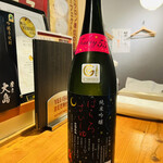 鍋と酒菜 はま岡 - 