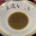 家系ラーメン王道 いしい - 