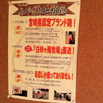 輪だち - うーーっ。。この日、幻の肝に出逢えず。