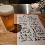 居酒屋 ヨーテル - 三冷ホッピー白と今日のメニュー。