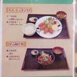 RESTAURANT HEiSEi - 