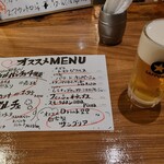 Italian Bar ANCORA - おススメメニューと黒ラベル。