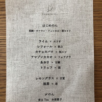 NAKATSUKA -  NAKATSUKA -