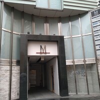 寿司 向月 本館 - 