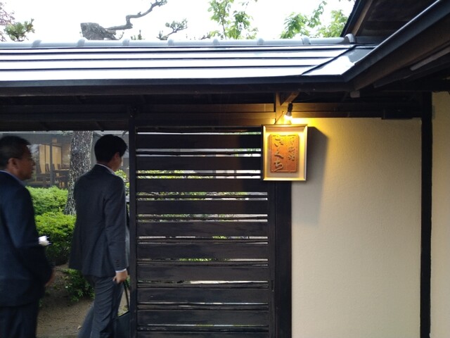 手料理　きくち - 東塩釜（日本料理）の写真