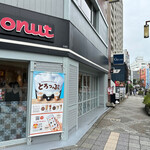 Mister Donut - 