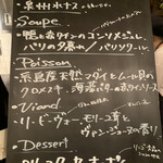 メッツゲライ ササキ - 