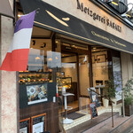 メッツゲライ ササキ - 