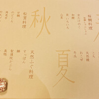 吉星 - 