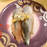 回転寿し トリトン - 北海道網走産地物とろにしん