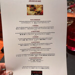 ラトリエ ドゥ ジョエル・ロブション - 