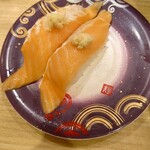回転寿し トリトン - 山わさびサーモンハラス