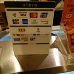 回転寿し トリトン - キャッシュレス対応   安心してください、使えますよ!