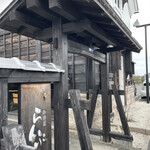 커피야 람푸 메이와점