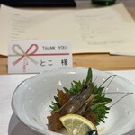 天満天神飯店 - 