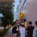 ラーメン二郎 - 