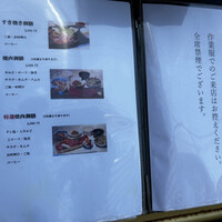 雅山GARDEN - 