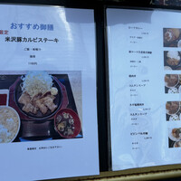 雅山GARDEN - 