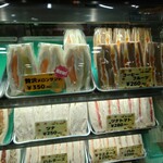 サンドイッチ工房 サンドリア - 