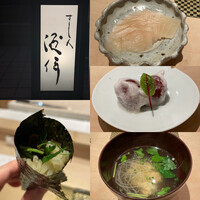 すし人　酒伊 - 