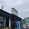 みの屋うどん 久山台店