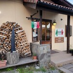 Trattoria Il Primopasso Pacchia
