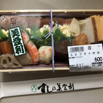 美登利総本店 - エビフライ弁当 648円