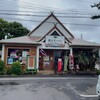 博士ラーメン別館 ＆ HAKASE Thai 博士レストラン本店