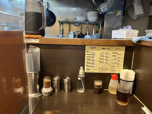 Miso Ichi Ichinoe Ten photo 2