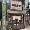 ももどり駅前食堂