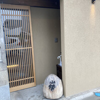 山勢 - 