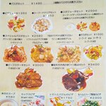 スタジョーネ - 2023.06メニュー