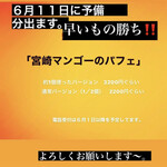 Cafe T - Instagramストーリーの案内