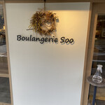 Boulangerie Soo - 