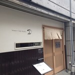 Japanese Soba Noodles 蔦 - （2012年3月）