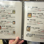 京料理 貴与次郎 - 