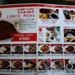 curry cafe SABURO - 