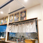 らぁ麺 すぎ本 - 