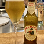 Sare - 모레티로 먼저 목을 축입니다♪