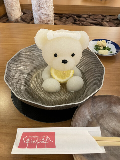 移転】北海道めんこい鍋 くまちゃん温泉 渋谷宮益坂店 - 渋谷