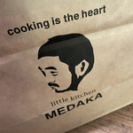 little kitchen MEDAKA - 